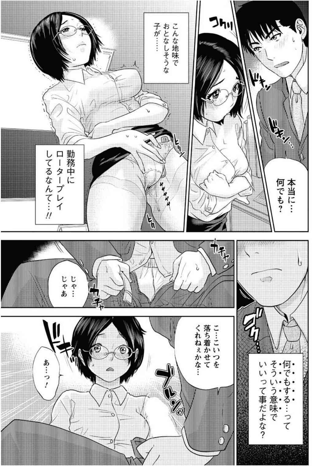 Konya wa Nakadashi Zangyou page 7 full