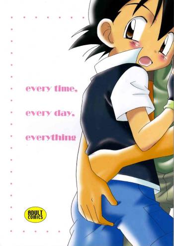 Adachi Himiko  - Every Day, Every Time, Everything cover