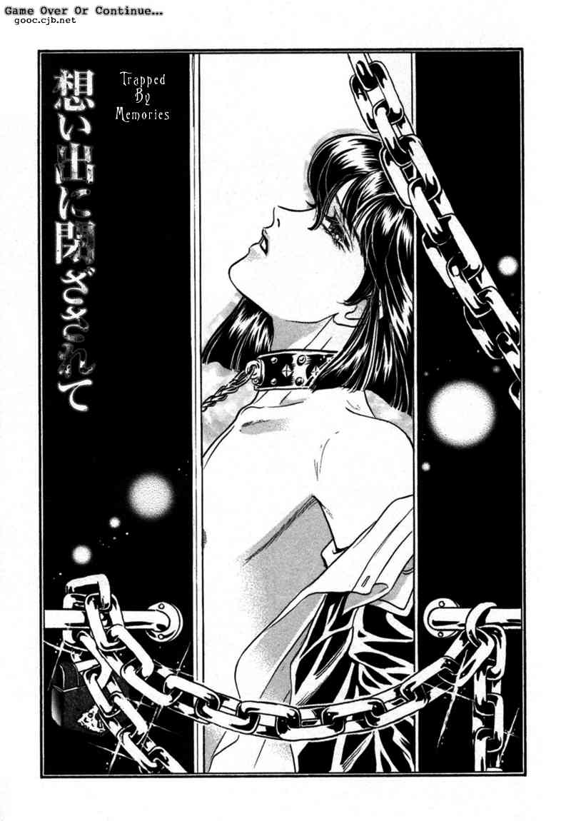 Sadistic Boy Vol.03 page 7 full