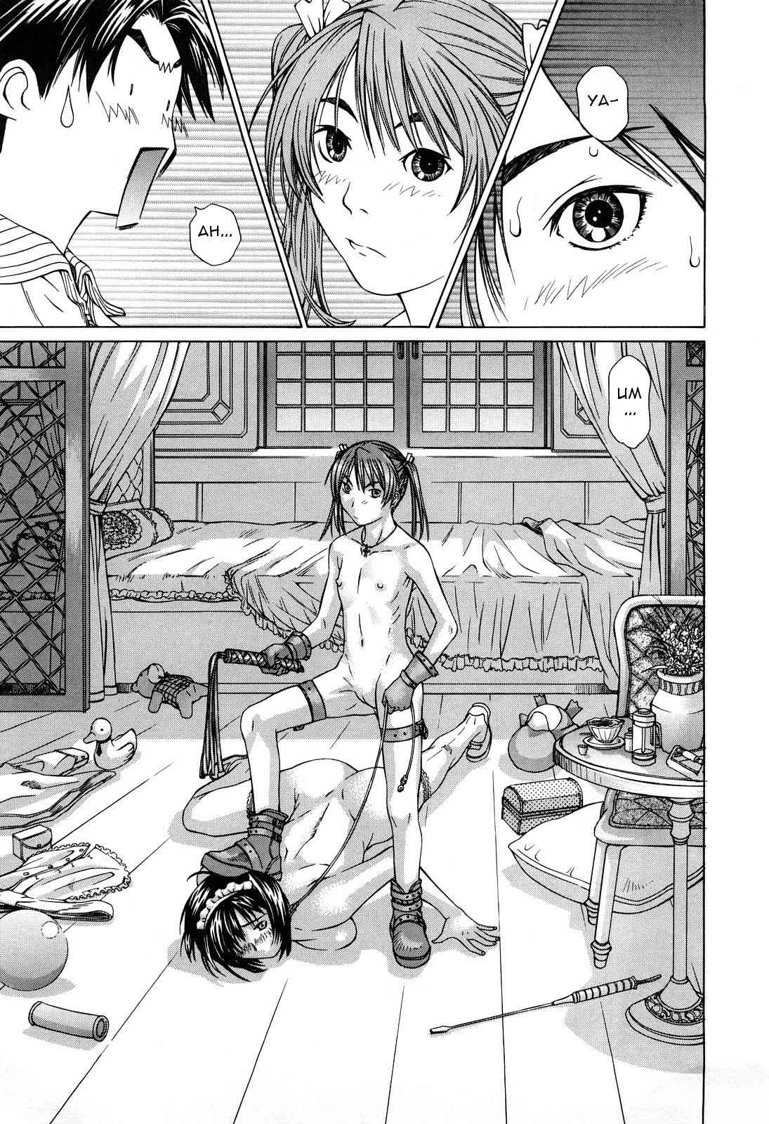 Milk System Ch.2  =LWB= page 7 full