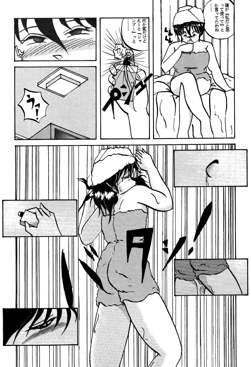 Anti Mannish Virginity page 7 full