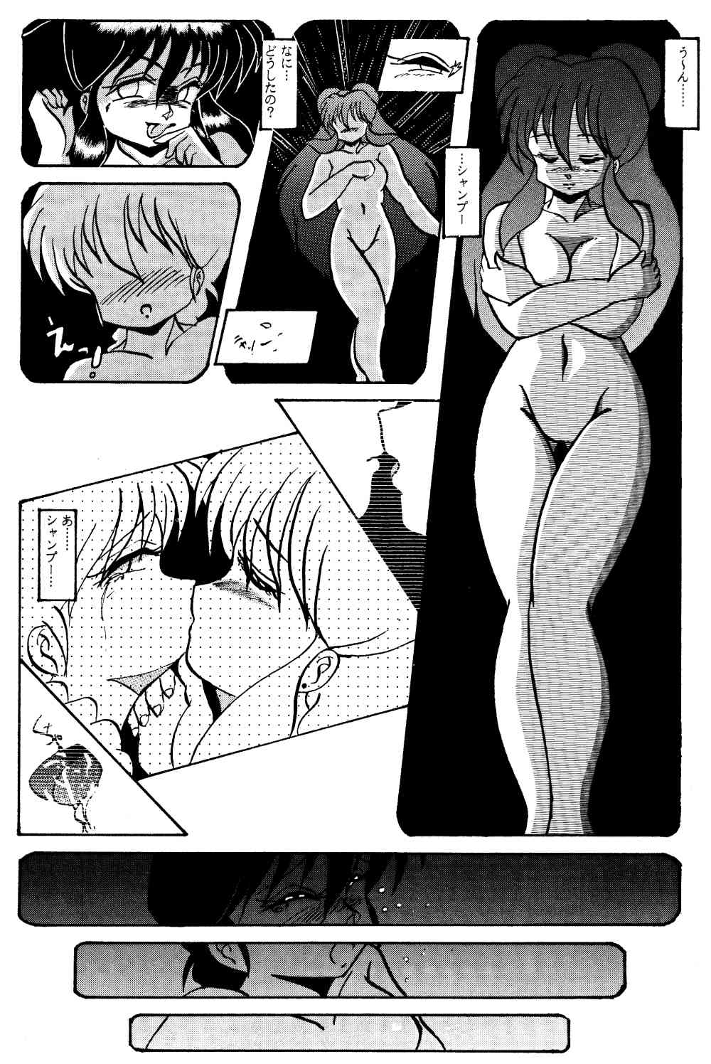 Anti Mannish Virginity page 8 full