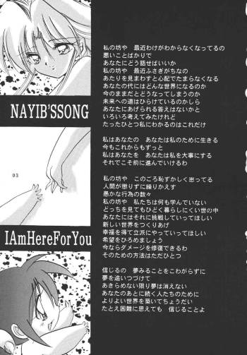 NAIYB'S SONGS cover
