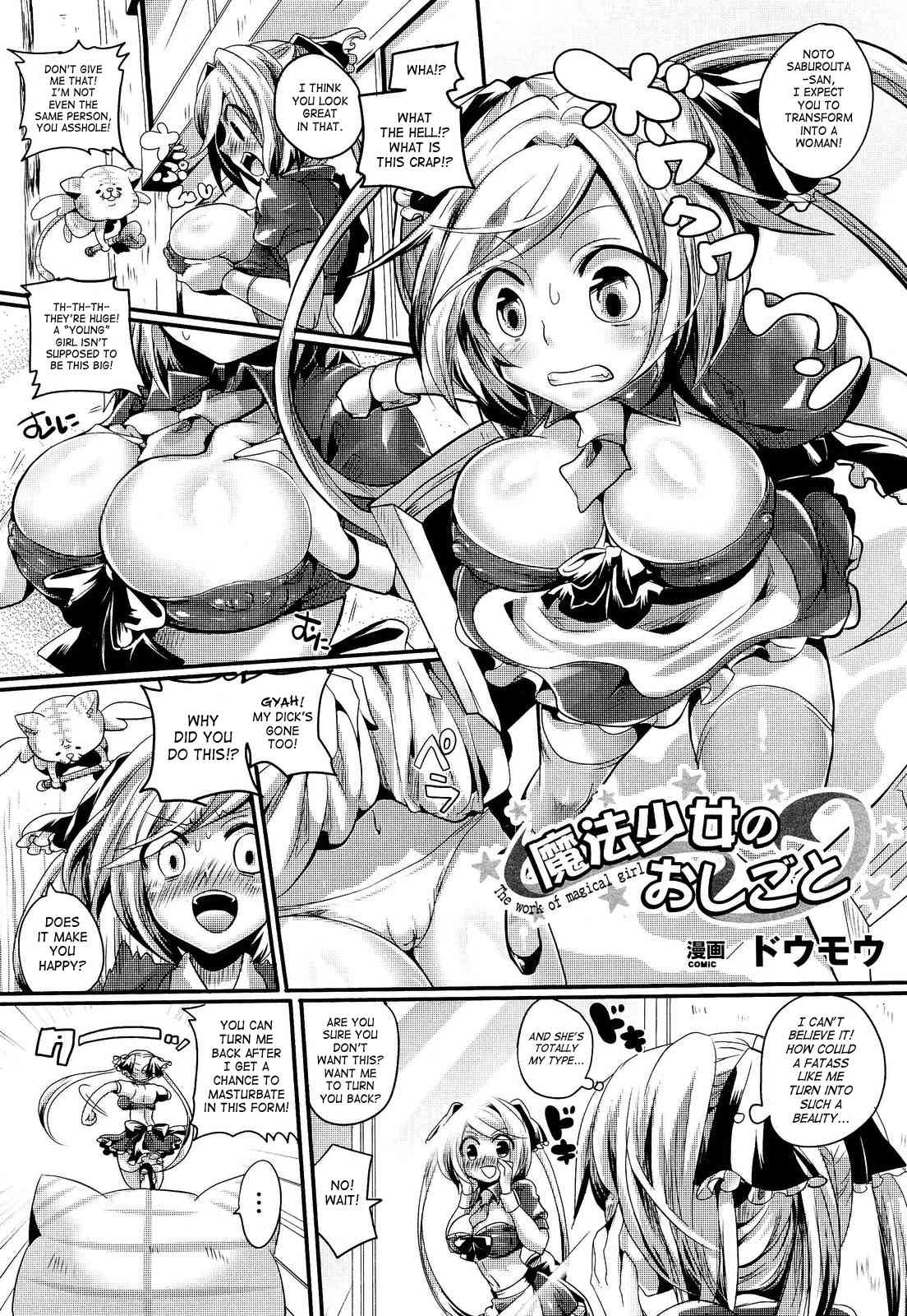 Mahou Shoujo no Oshigoto | The Work of Magical Girl page 2 full