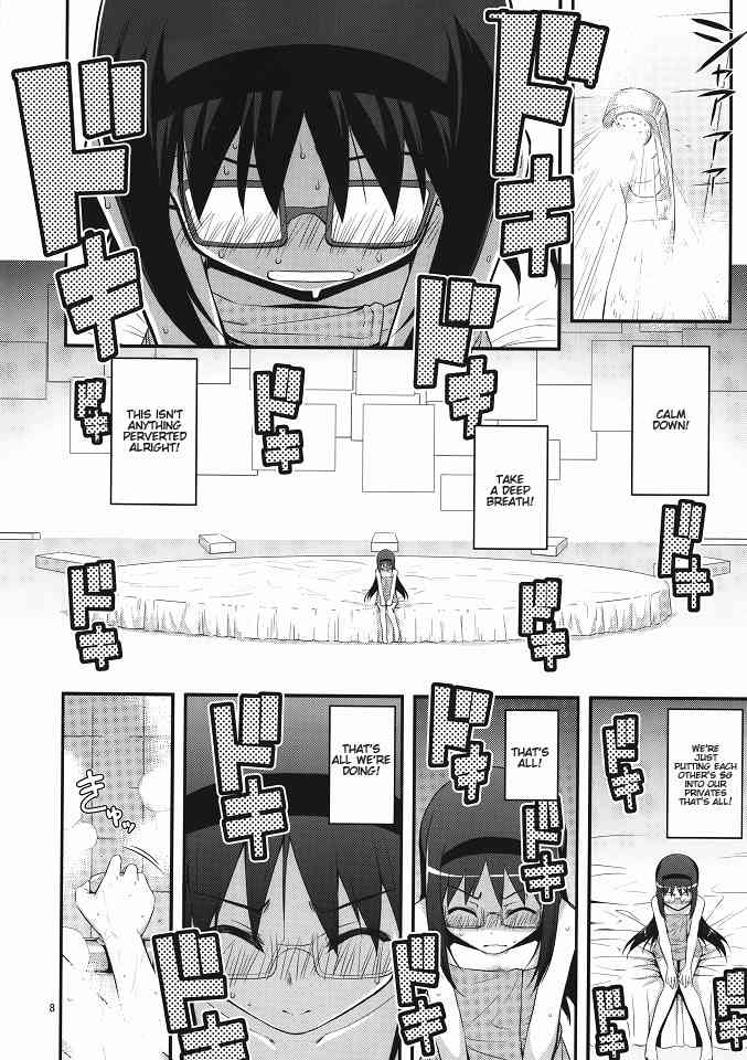 RE13 page 7 full