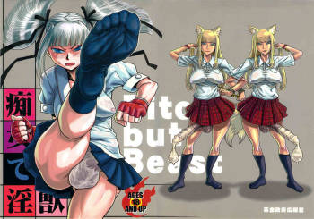 Chijo de Injuu cover