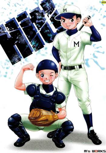 M's Works - Hit! cover
