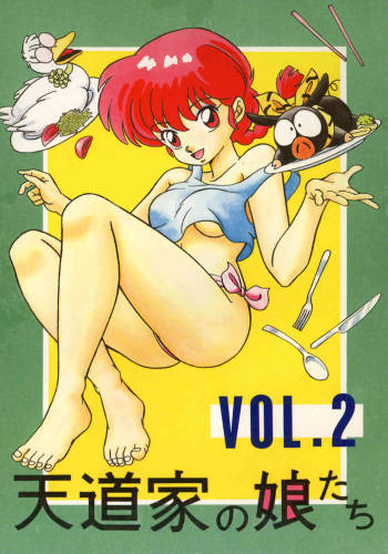 Tendou-ke no Musume tachi vol. 2 | Daughters of the Tendo House vol. 2 cover