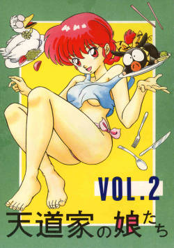 Tendou-ke no Musume tachi vol. 2 | Daughters of the Tendo House vol. 2