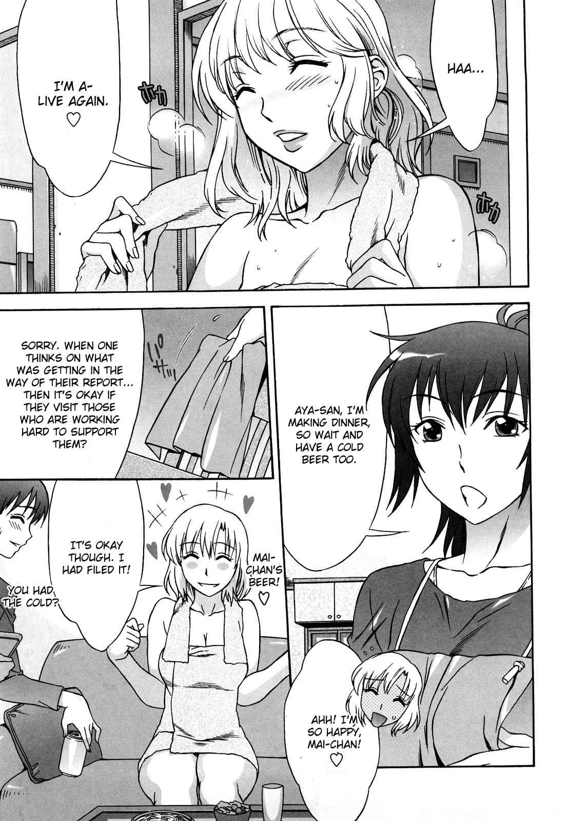 Bye Bye Gift Lesson page 3 full