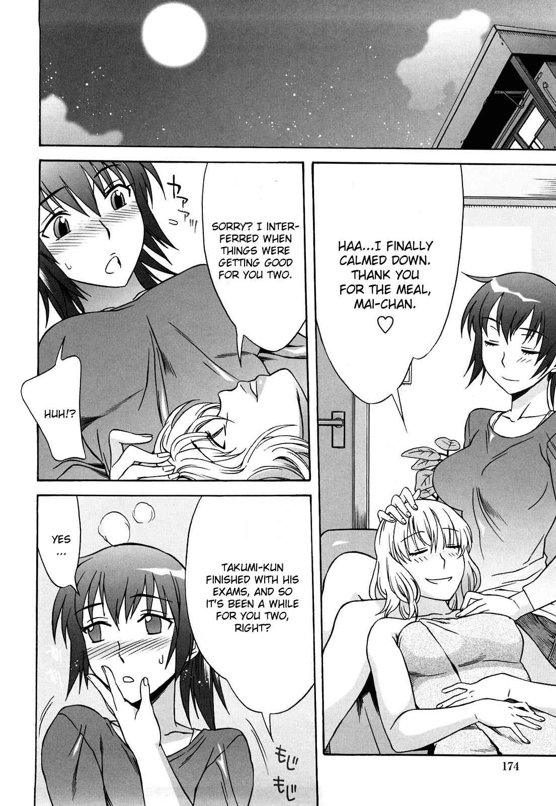Bye Bye Gift Lesson page 4 full