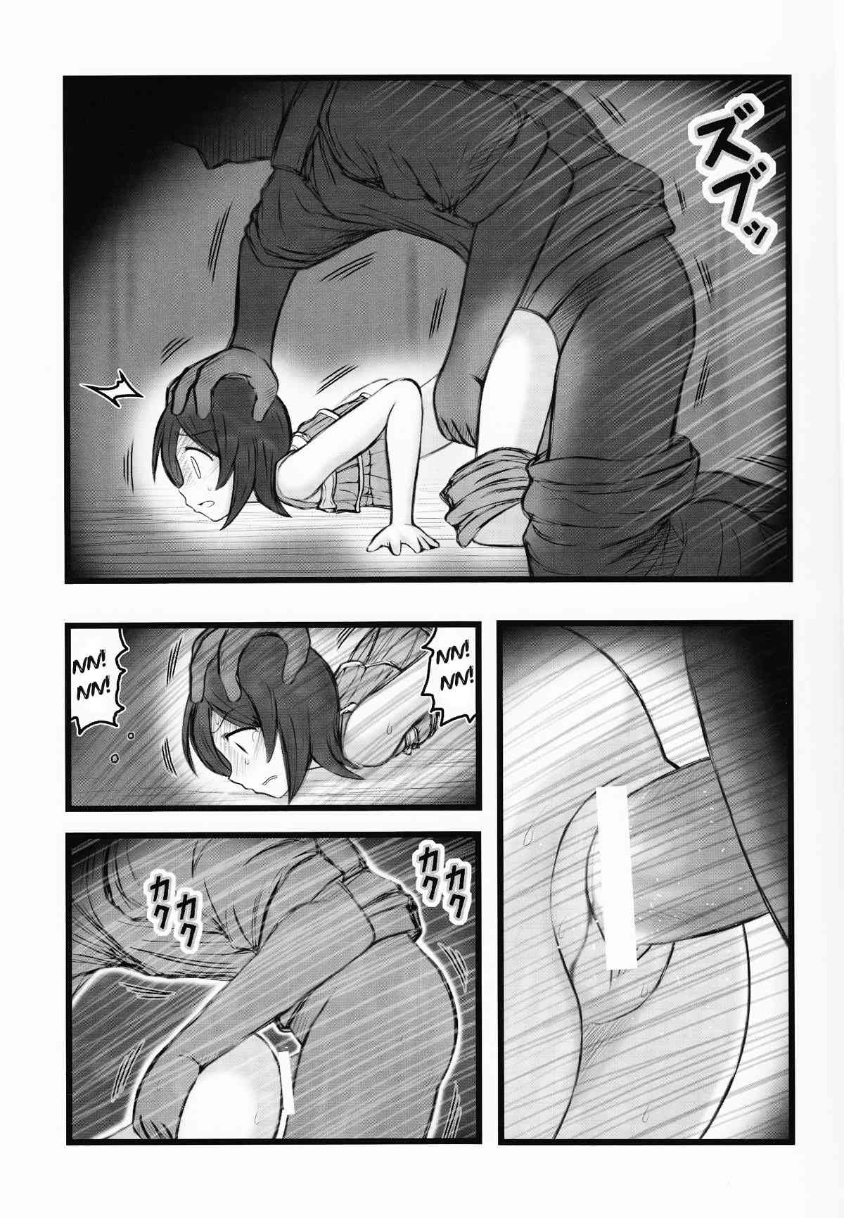 Hitou Nami na Ryoujoku AAR page 4 full