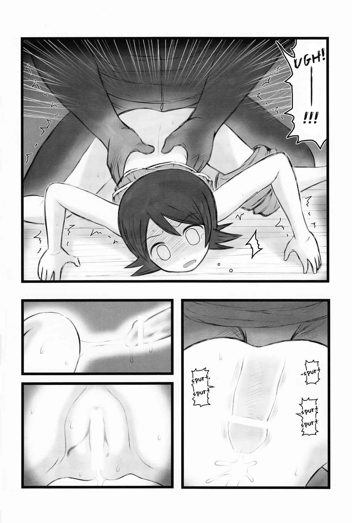 Hitou Nami na Ryoujoku AAR page 5 full