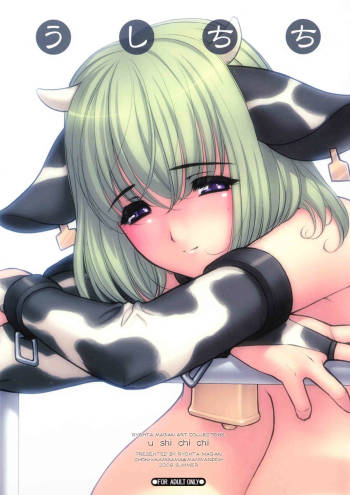 Ushi Chichi cover