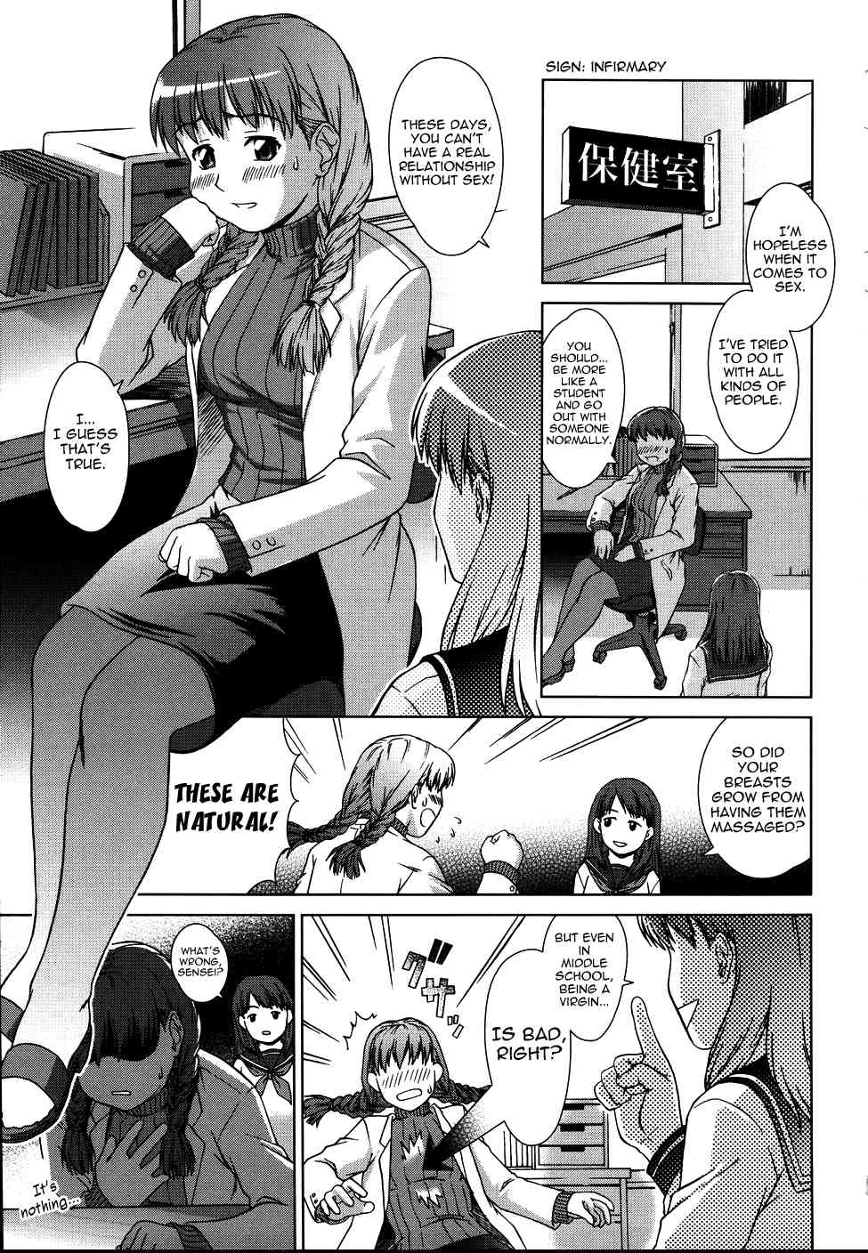 Sister Play Ch. 1 page 7 full