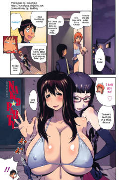 Naked Party Ch. 4