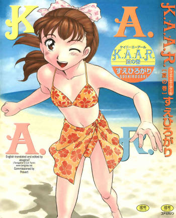 K.A.A.R. 2 - Summer Story cover
