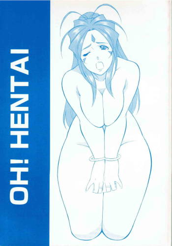 Oh! Hentai cover
