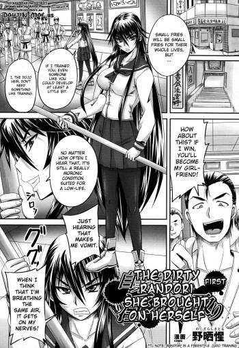 The Dirty Randori She Brought On Herself Ch. 1-2 cover