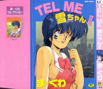 TEL ME Yuki-chan  2 cover