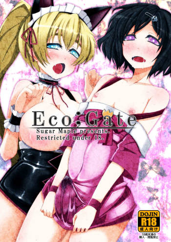 Eco;Gate cover