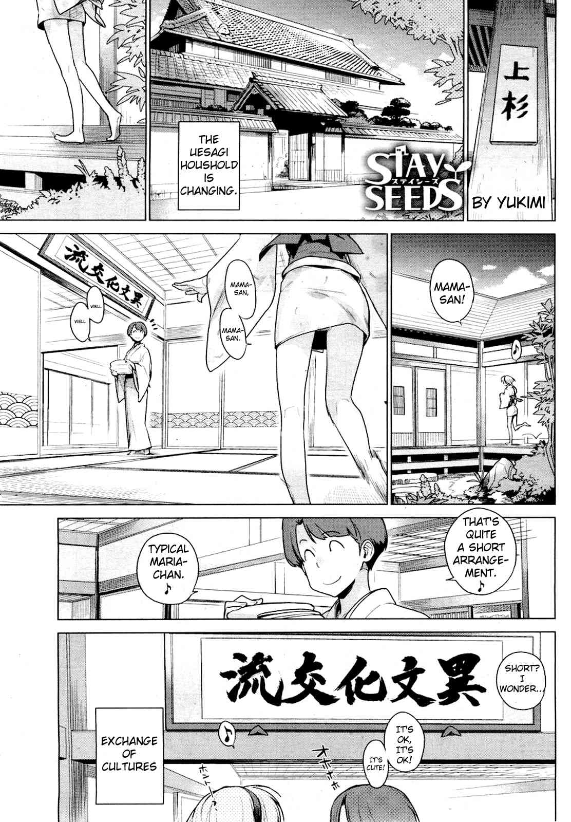 Stay Seeds Ch.1 page 1 full