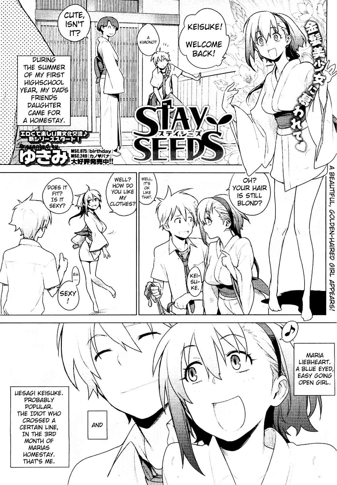Stay Seeds Ch.1 page 3 full