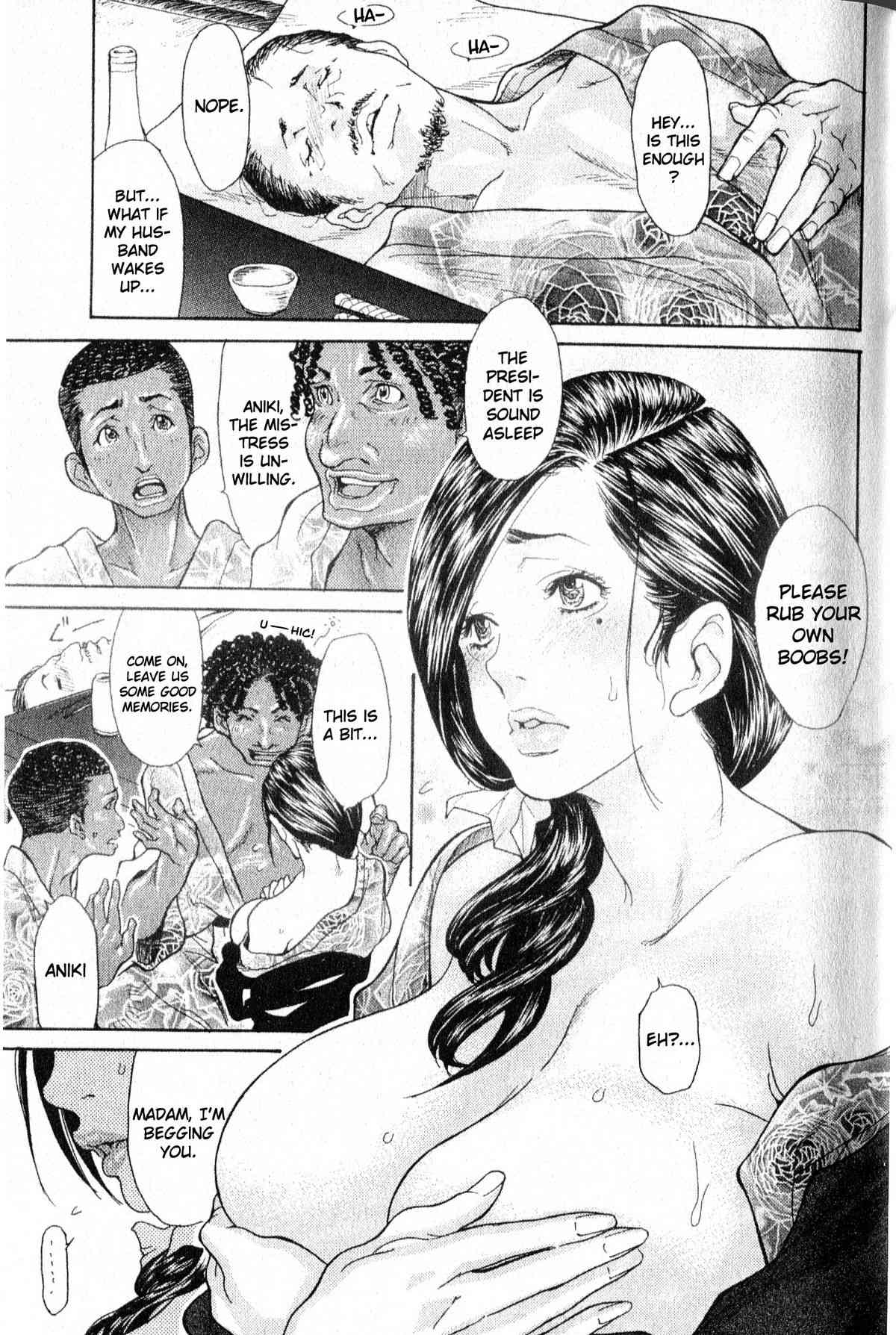 Memories of Japan page 1 full