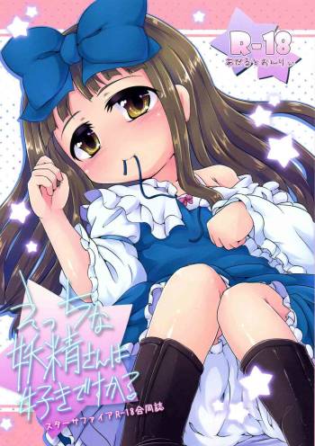 Ecchi na Yousei-san wa suki desu ka? cover