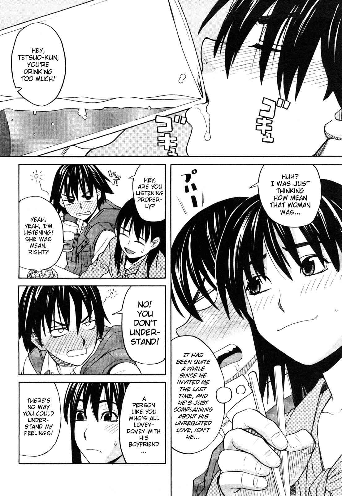Girlfriend -  - Happy Girl, Chp.03 - page 4 full
