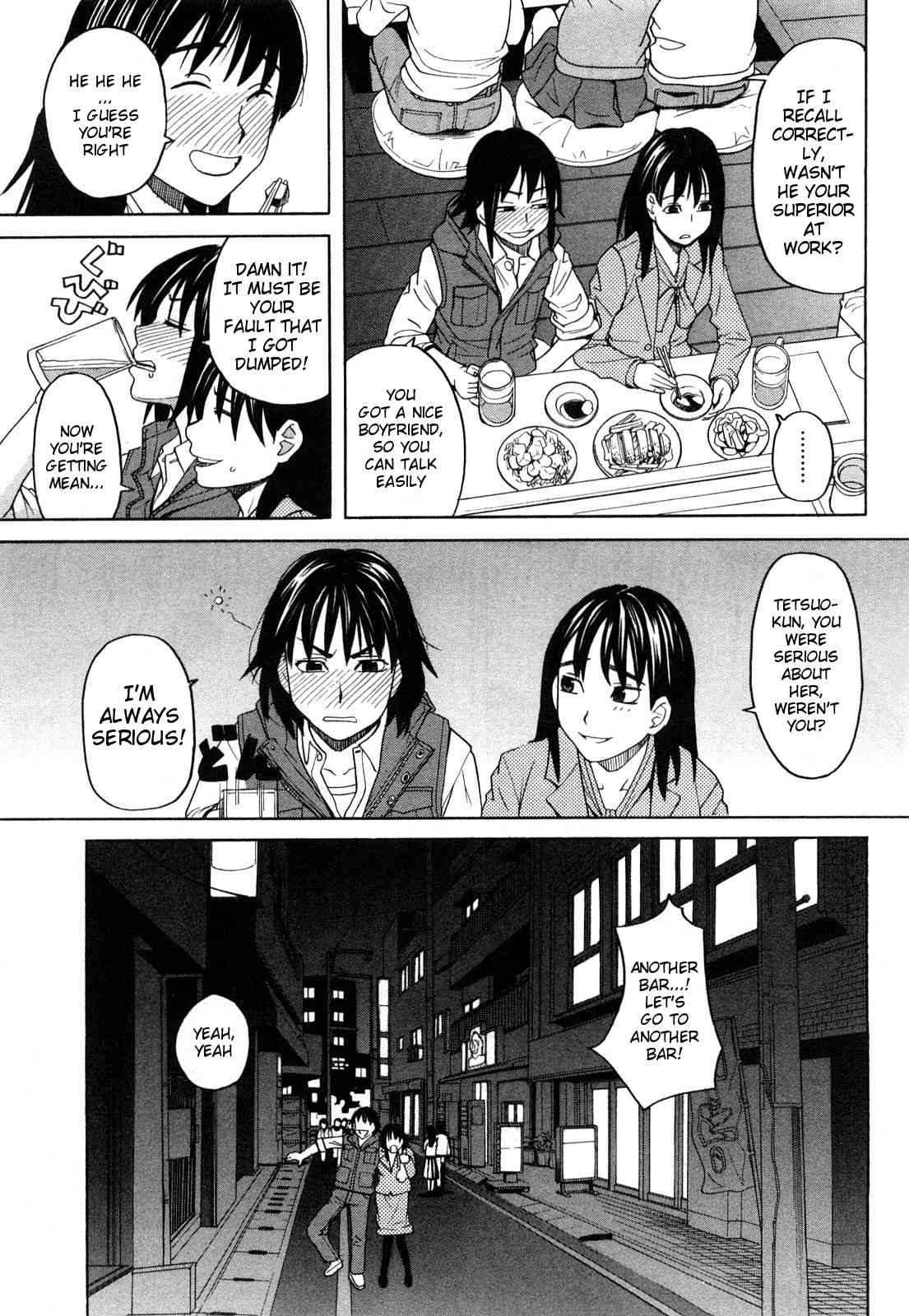 Girlfriend -  - Happy Girl, Chp.03 - page 5 full