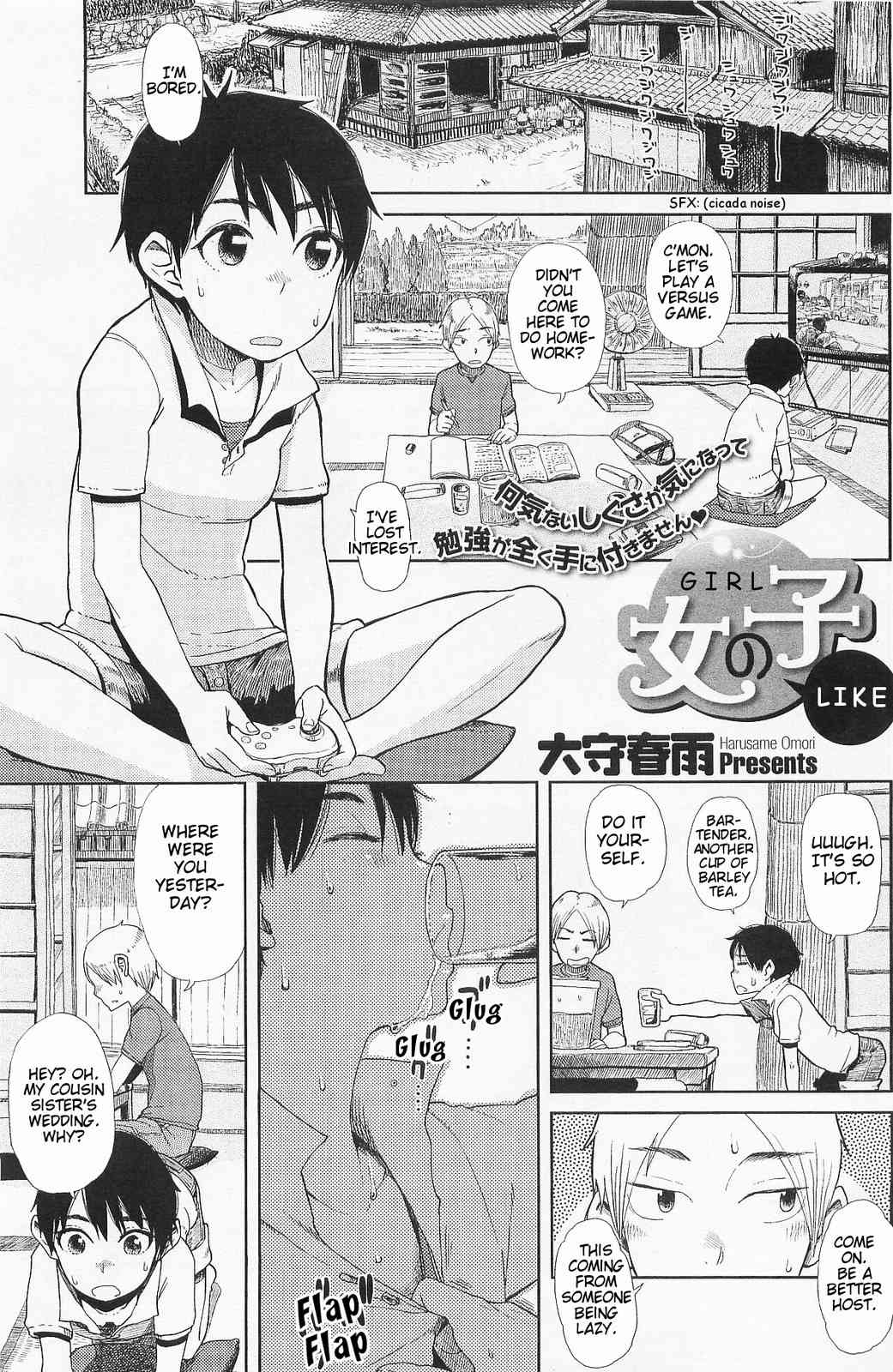 Girl Like page 1 full
