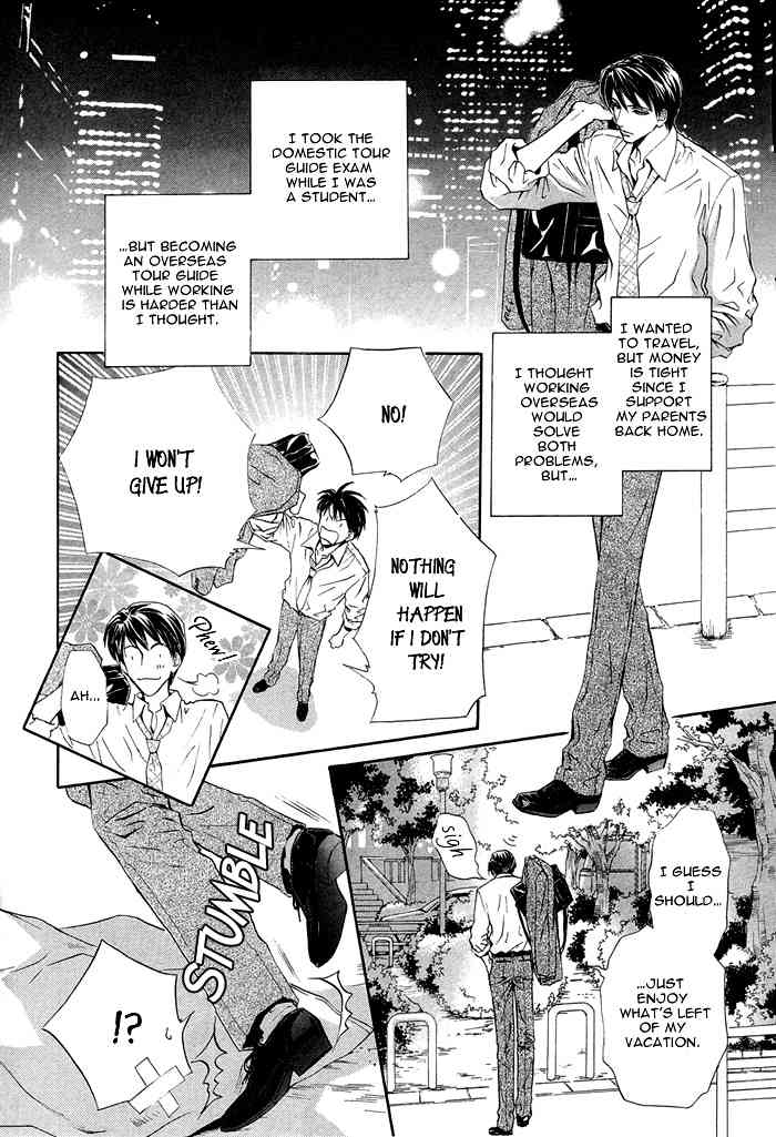 Taiyou no Kikoushi page 7 full