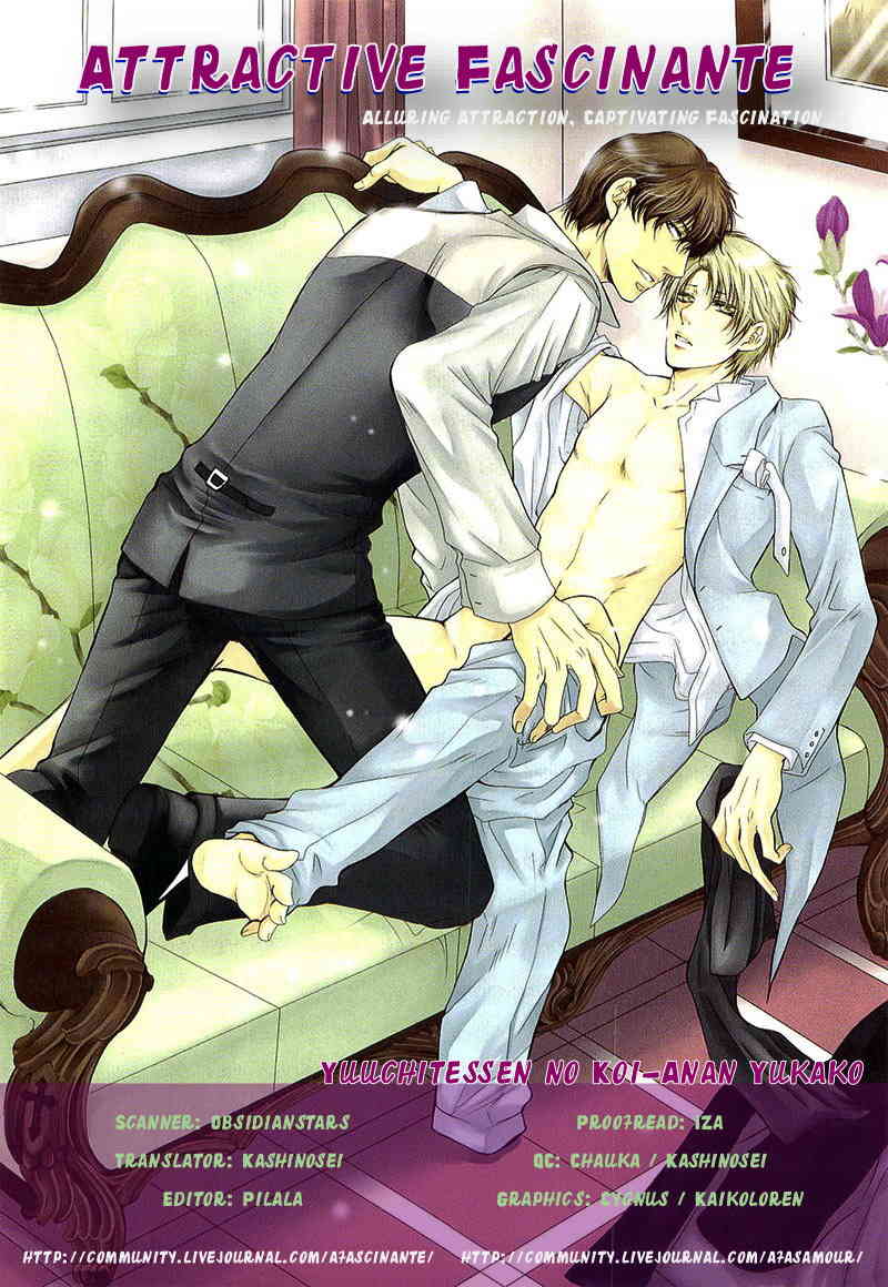 Yuushitetsusen no Koi page 2 full