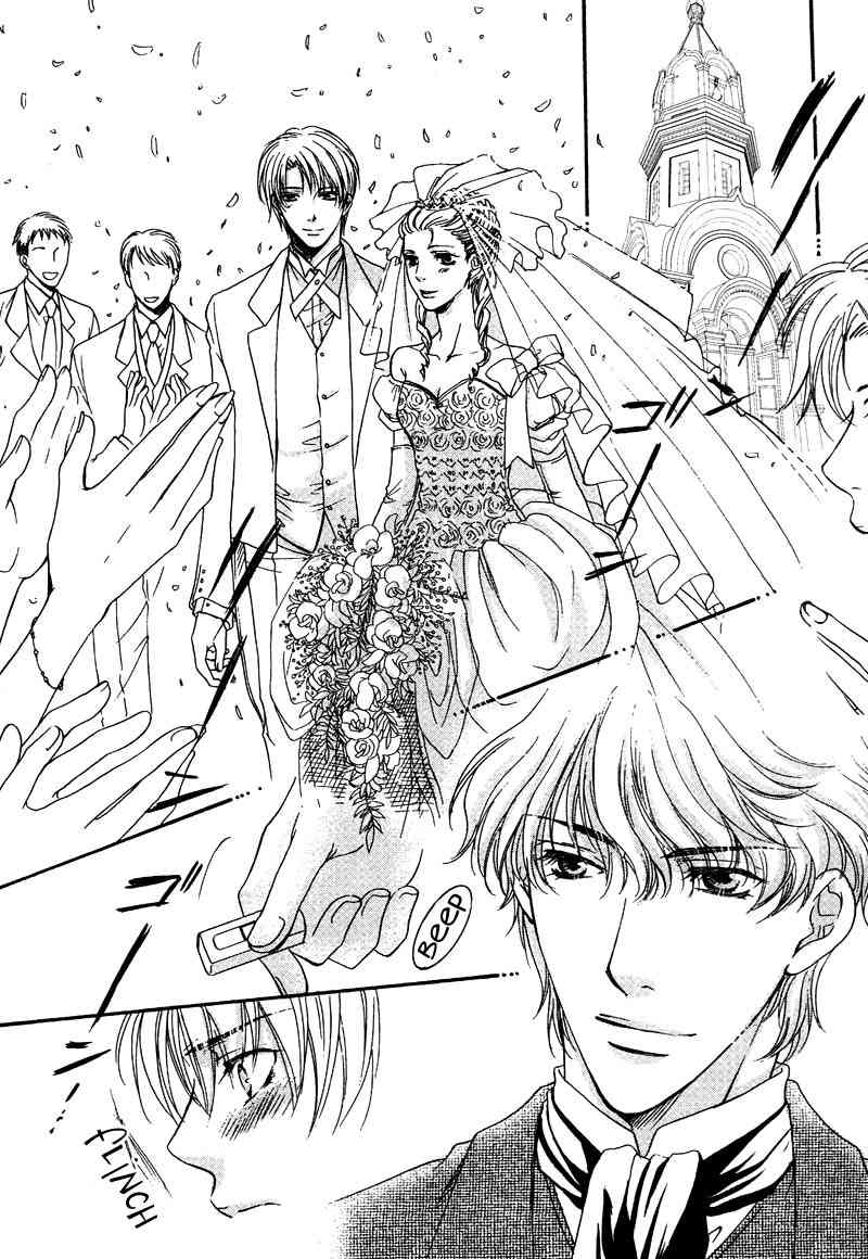 Yuushitetsusen no Koi page 4 full