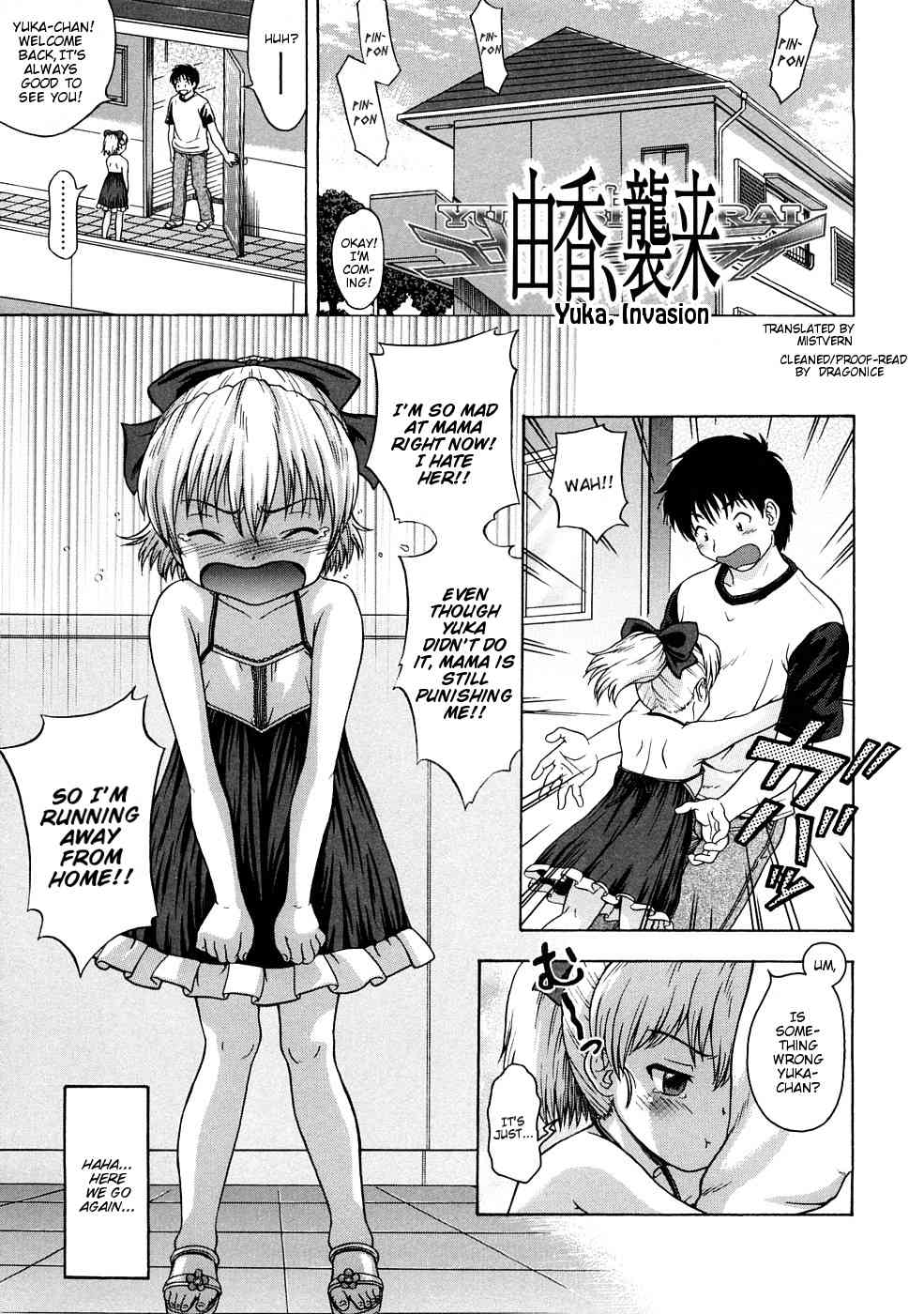 Yuka, Invasion page 1 full