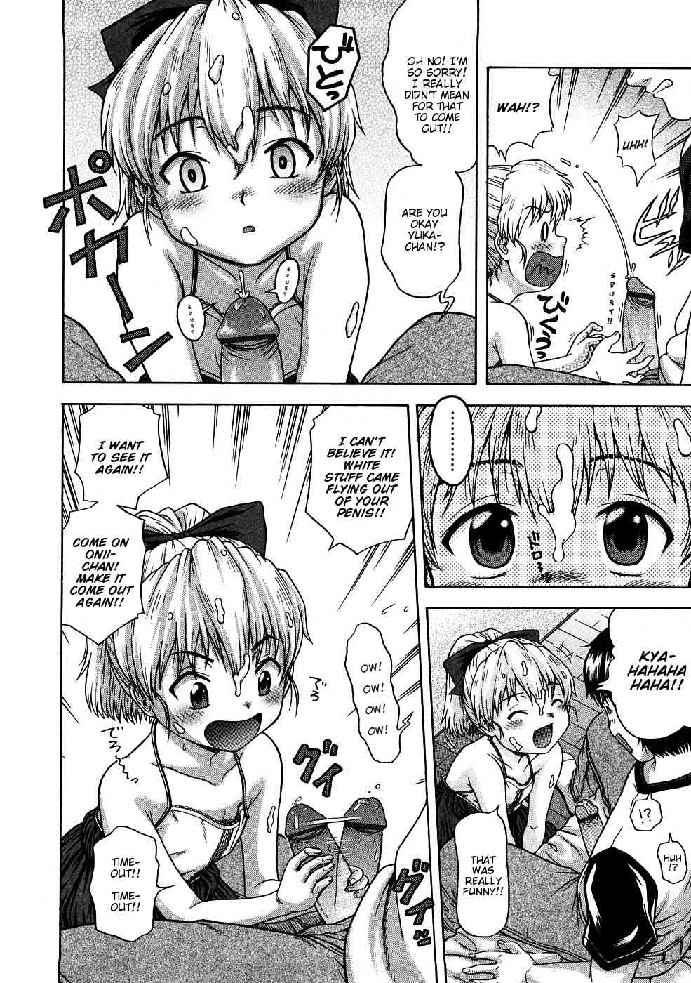 Yuka, Invasion page 8 full