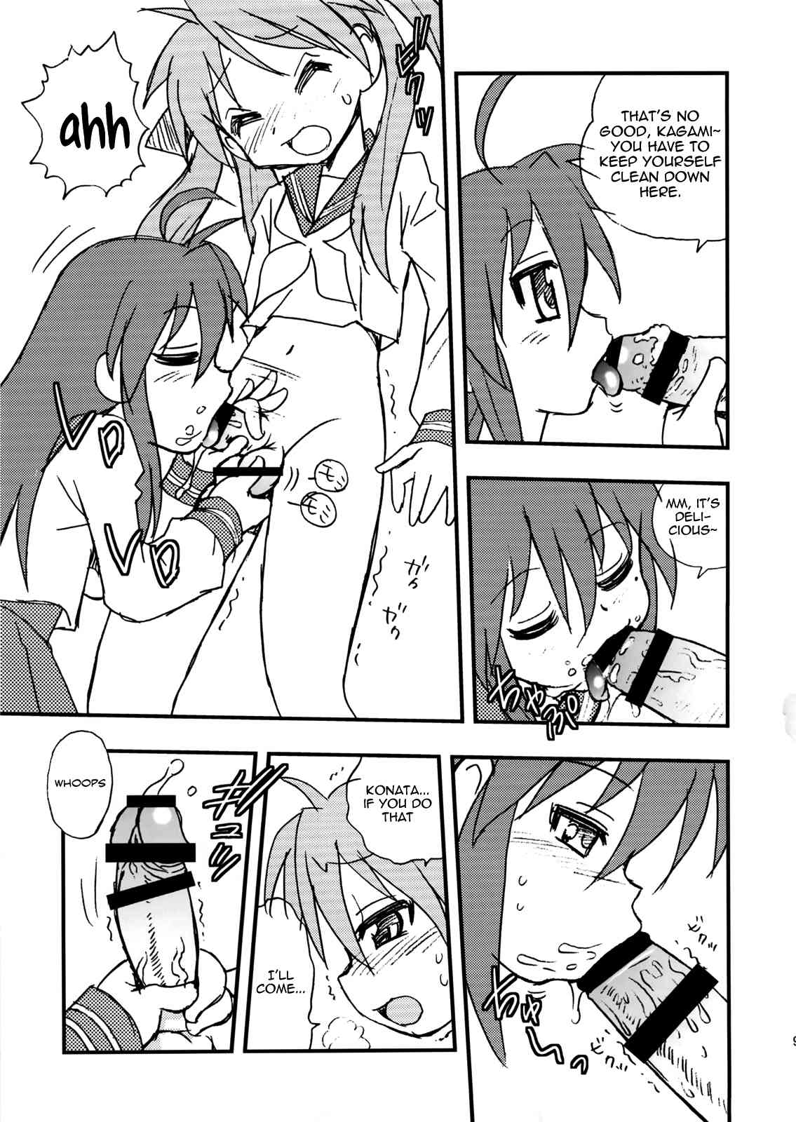 Penis★Star  =Chocolate Scans+Little White Butterflies= page 8 full