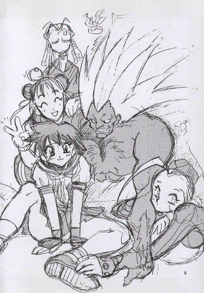 Yabou Toufu page 5 full