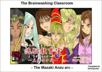 The Brainwashing Classroom - The Mazaki Anzu arc cover