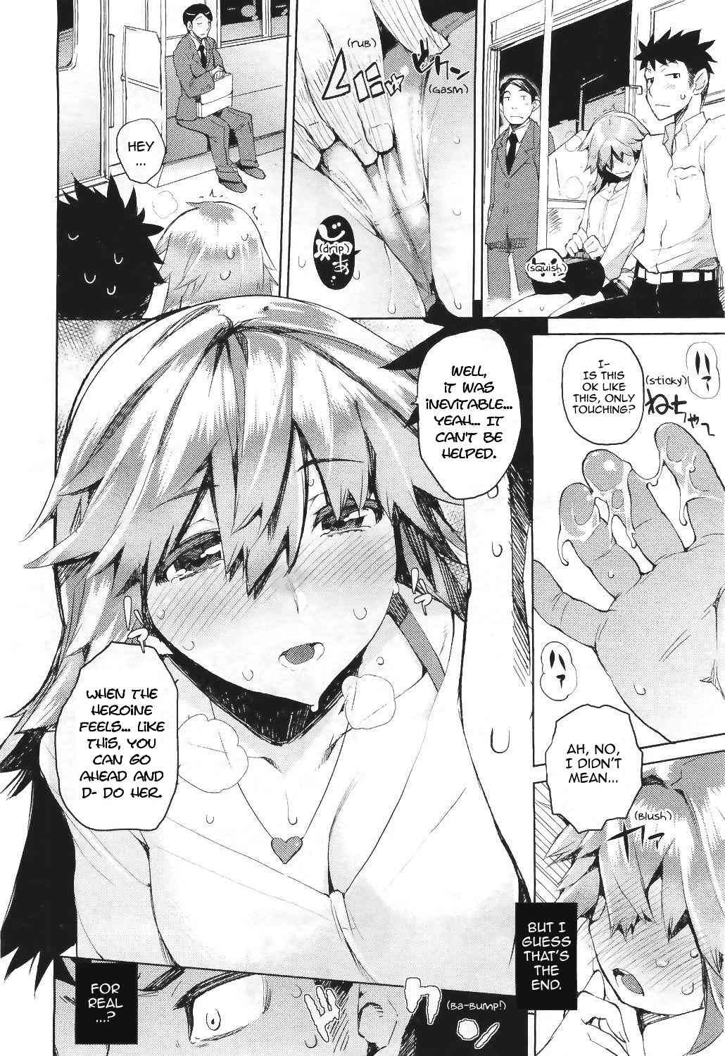 Dare Koi Train page 10 full