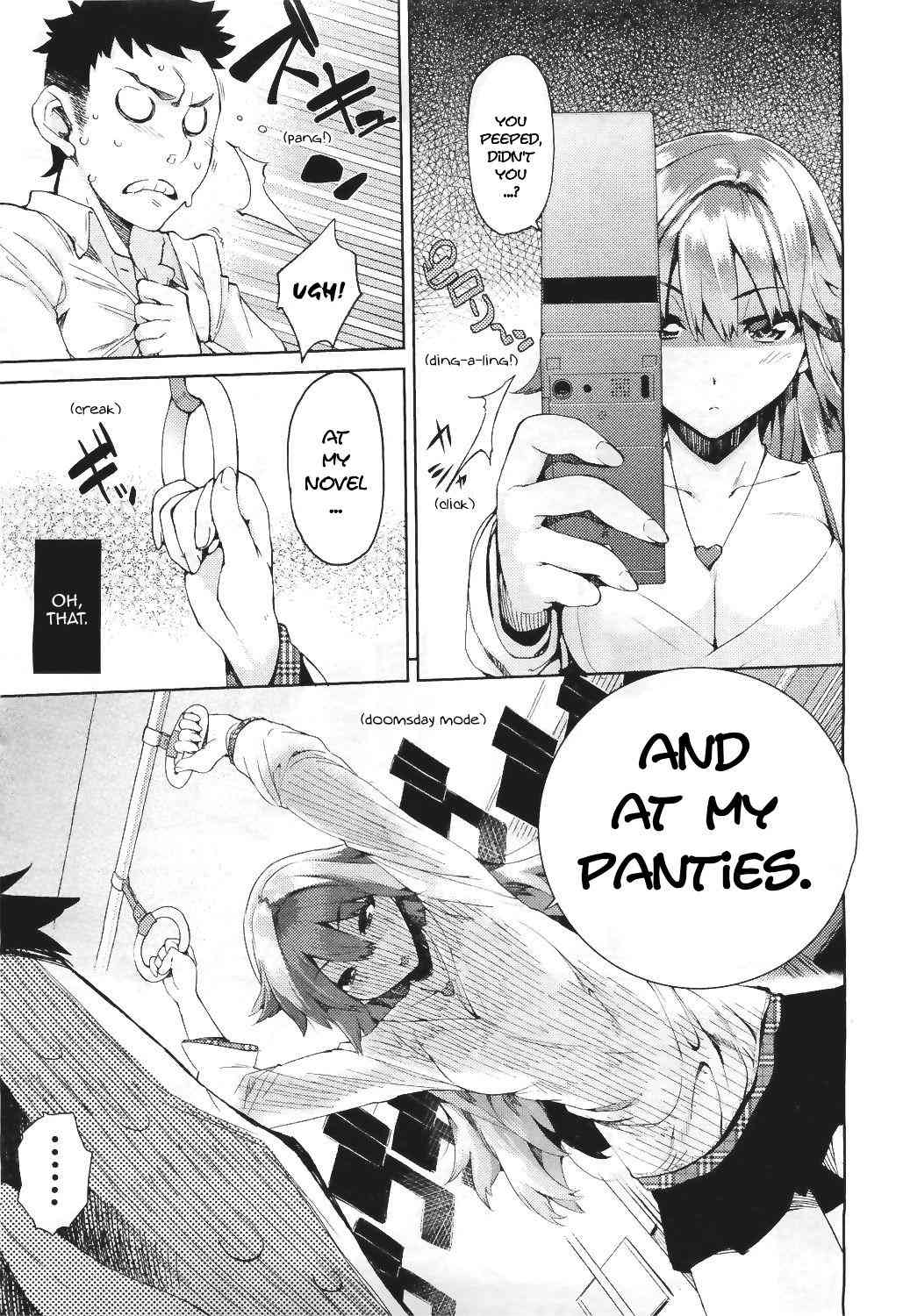Dare Koi Train page 3 full