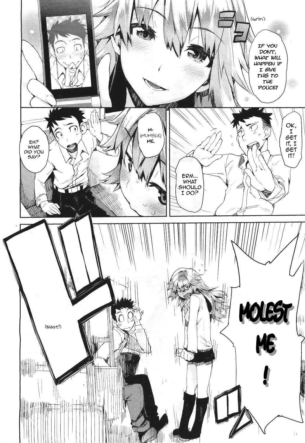 Dare Koi Train page 6 full