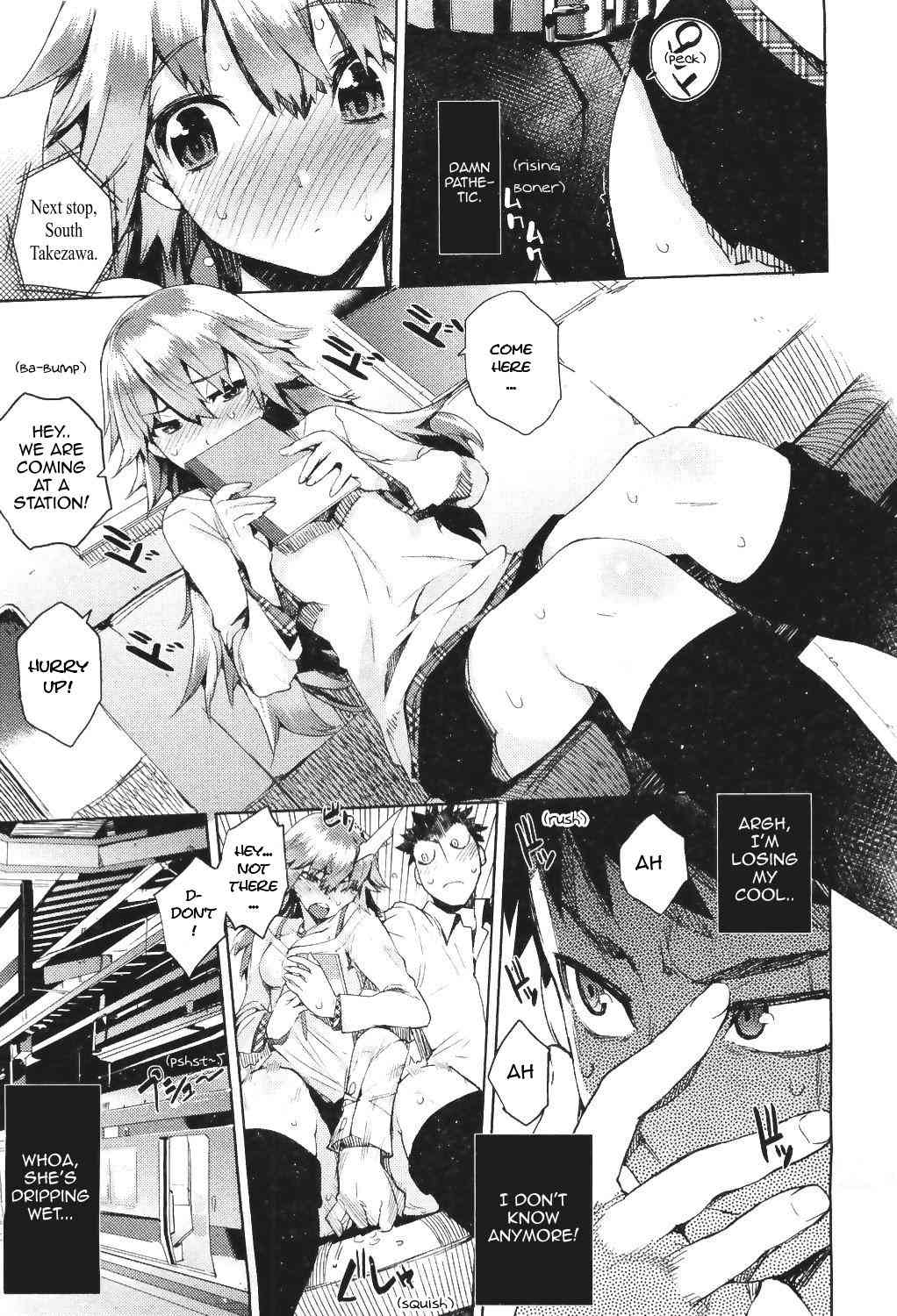 Dare Koi Train page 9 full