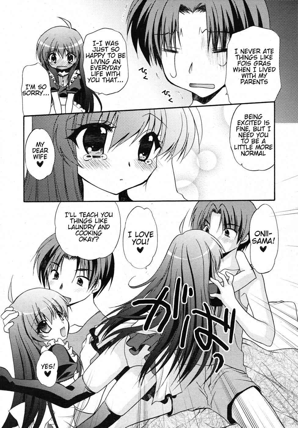 New Little Sister Wife page 3 full
