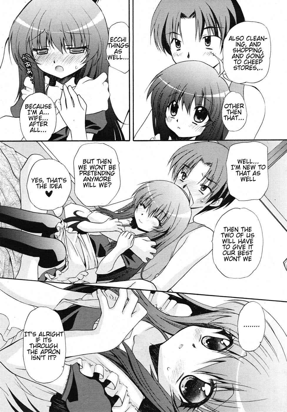 New Little Sister Wife page 4 full