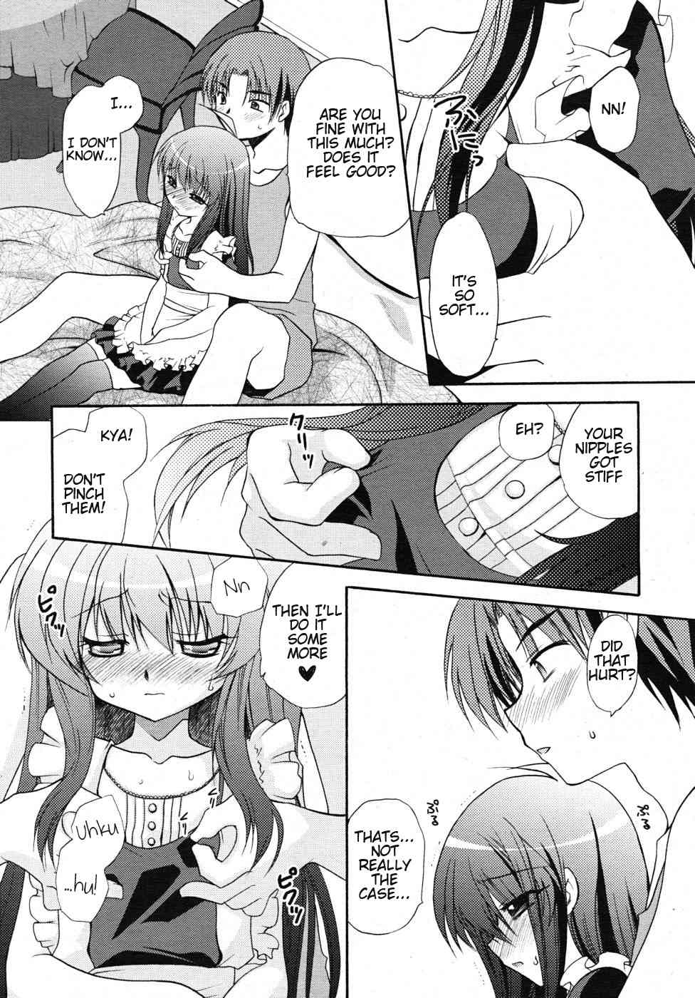 New Little Sister Wife page 5 full