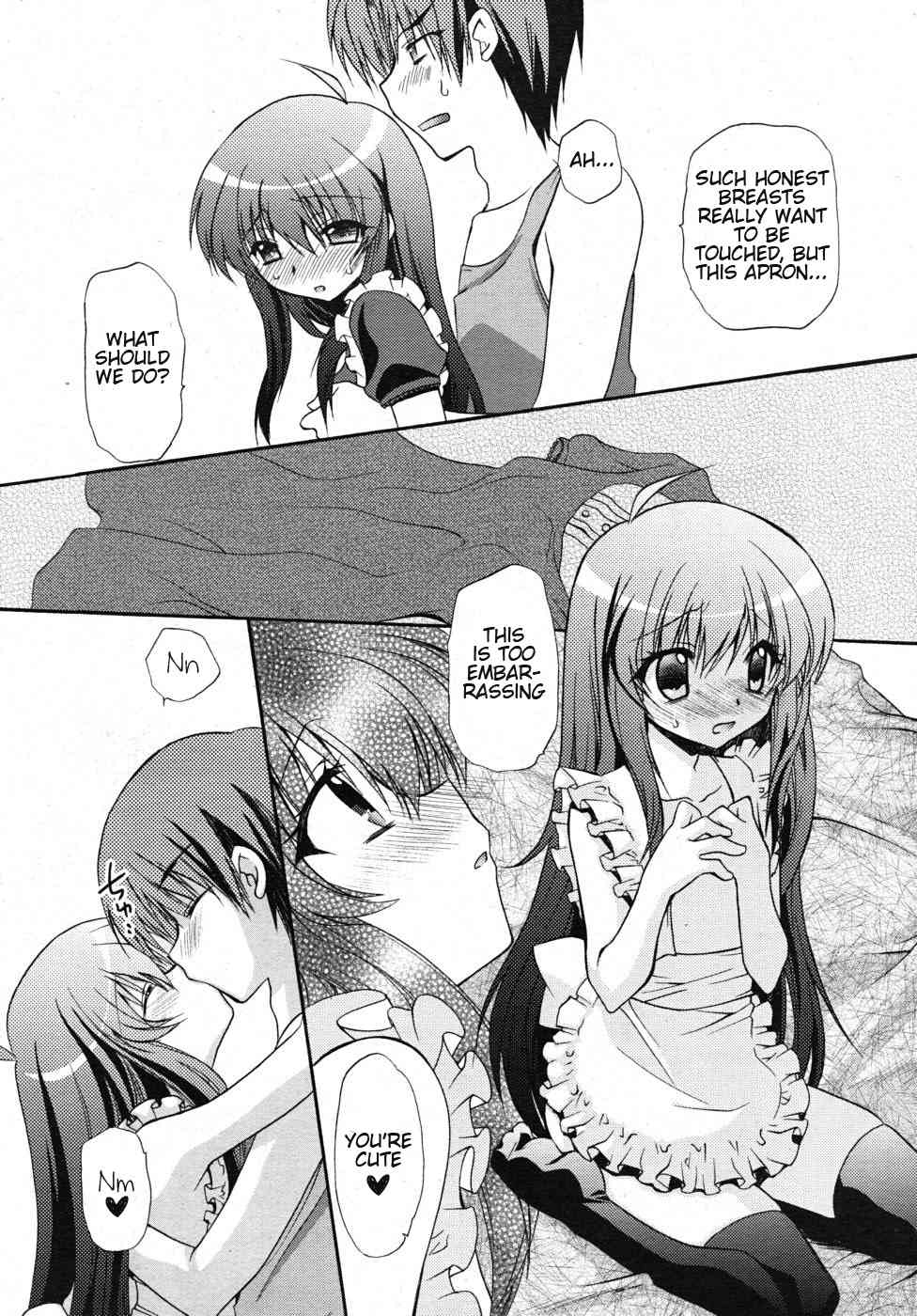 New Little Sister Wife page 6 full