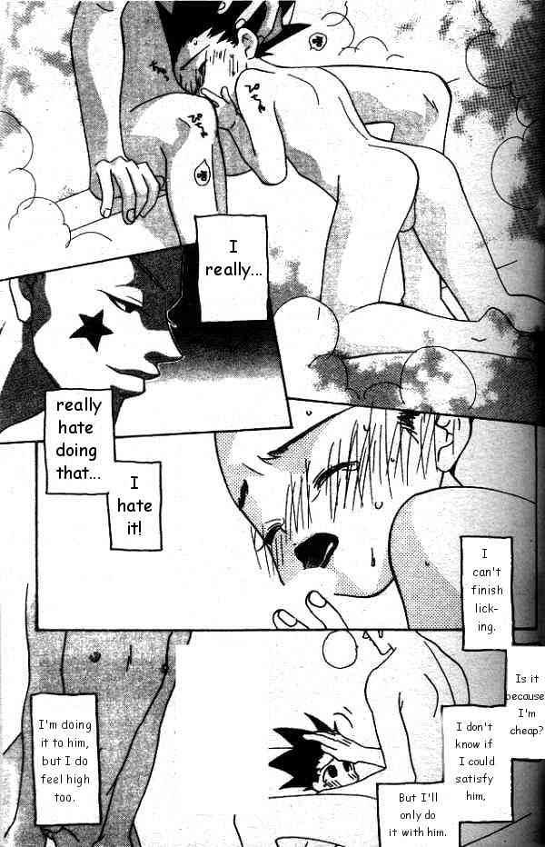 Secret Date Again  yaoi page 3 full