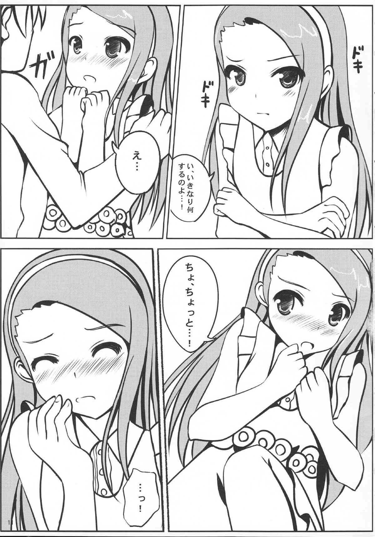 100% Iorin page 10 full